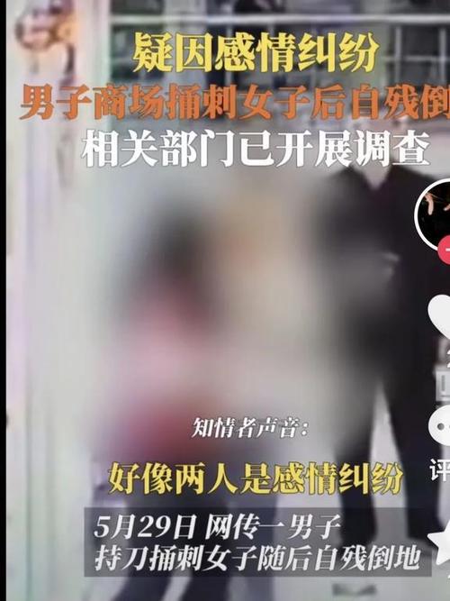 请问有什么因男女情杀人的案件「吉林居民楼阳台坠落事件」 申鹭达卫浴