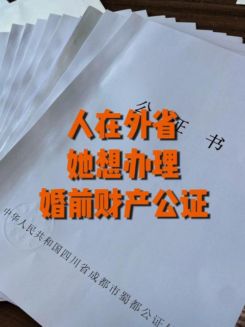 丈夫过世后如何继承丈夫的婚前财产「继承已故男友遗产要交税吗」 浴高斯卫浴