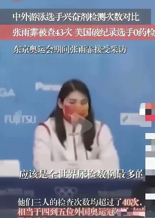 运动员喝红牛尿检会呈阳性么「美国选手服用兴奋剂」 卫浴