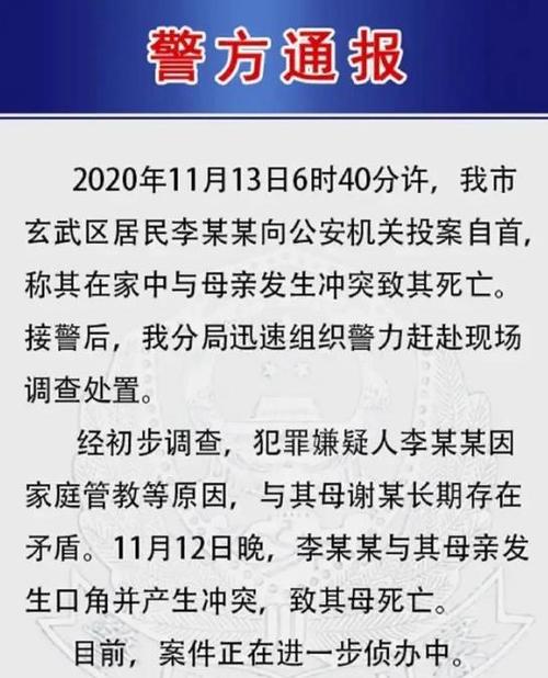 江苏一高三学生将陪读母亲杀害，警方已介入，还有哪些信息值得关注「女孩疑遭母亲谋杀视频」 卫浴